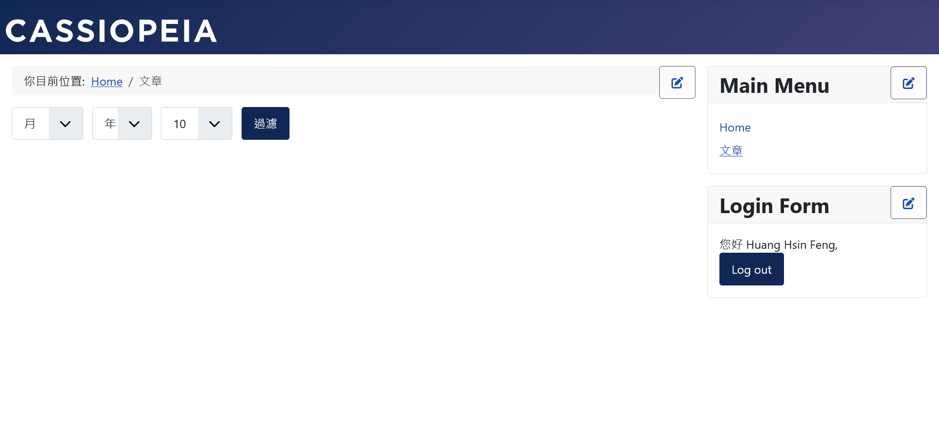 Joomla